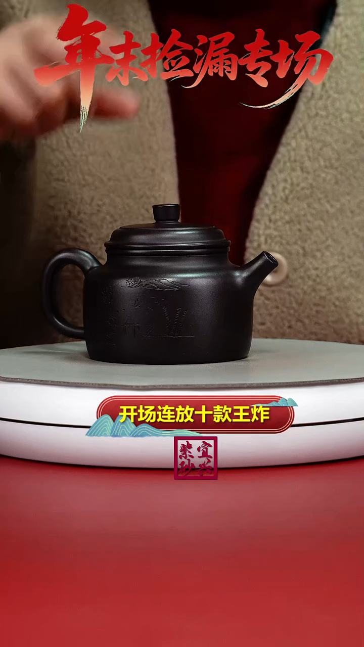 茶壶紫砂百目老紫泥天朗气清德中220CC