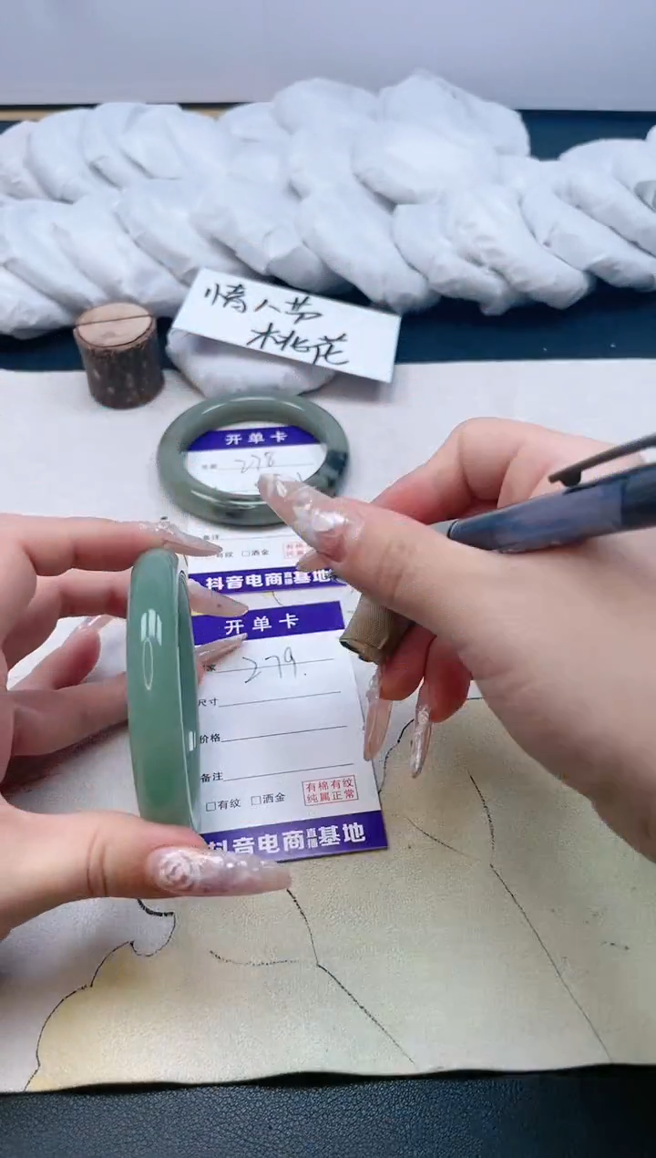 【闪购商品】石英质玉手镯合金279/58.7