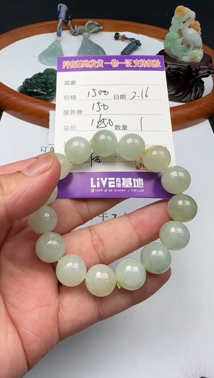 【闪购商品】翡翠颈饰未镶嵌111111111111