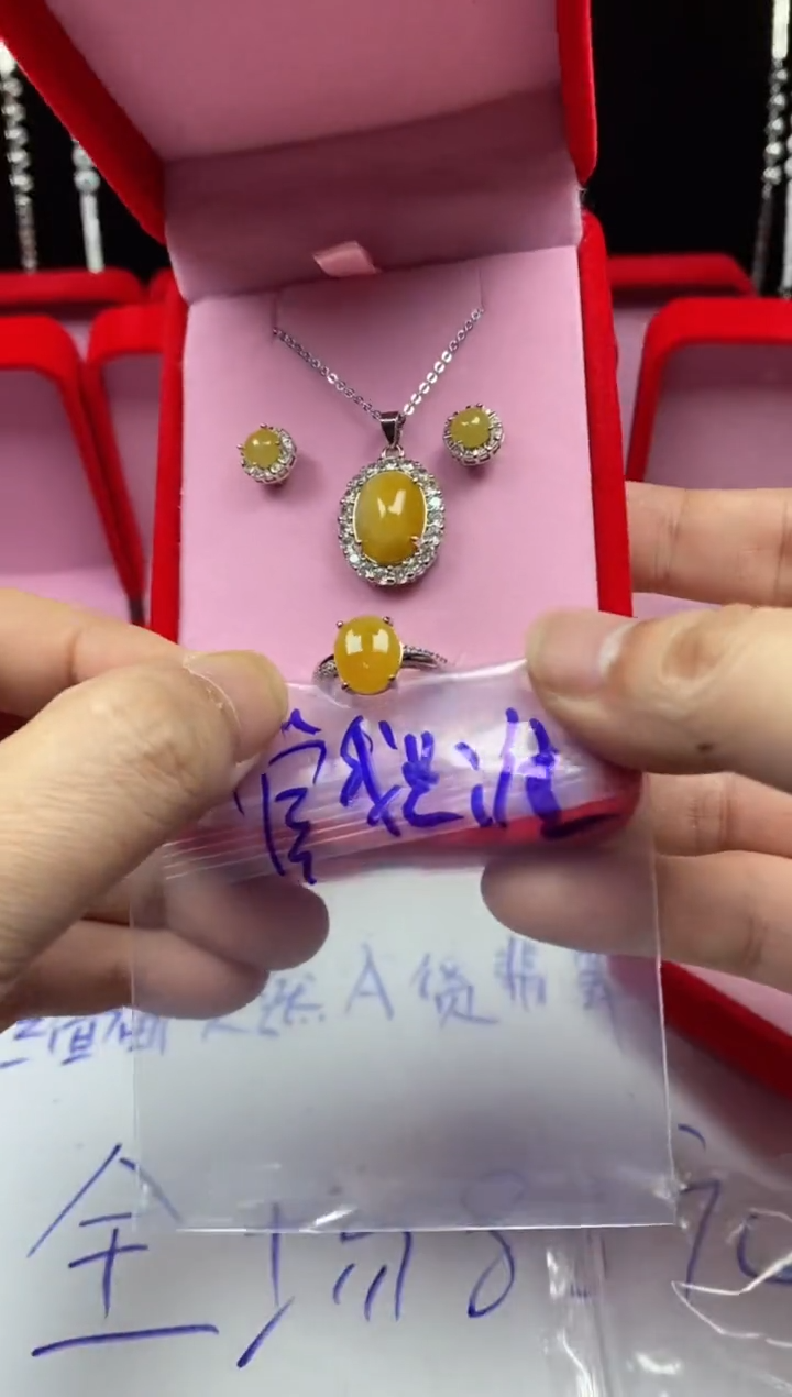 未镶嵌戒指翡翠管**谁翡翠吊坠