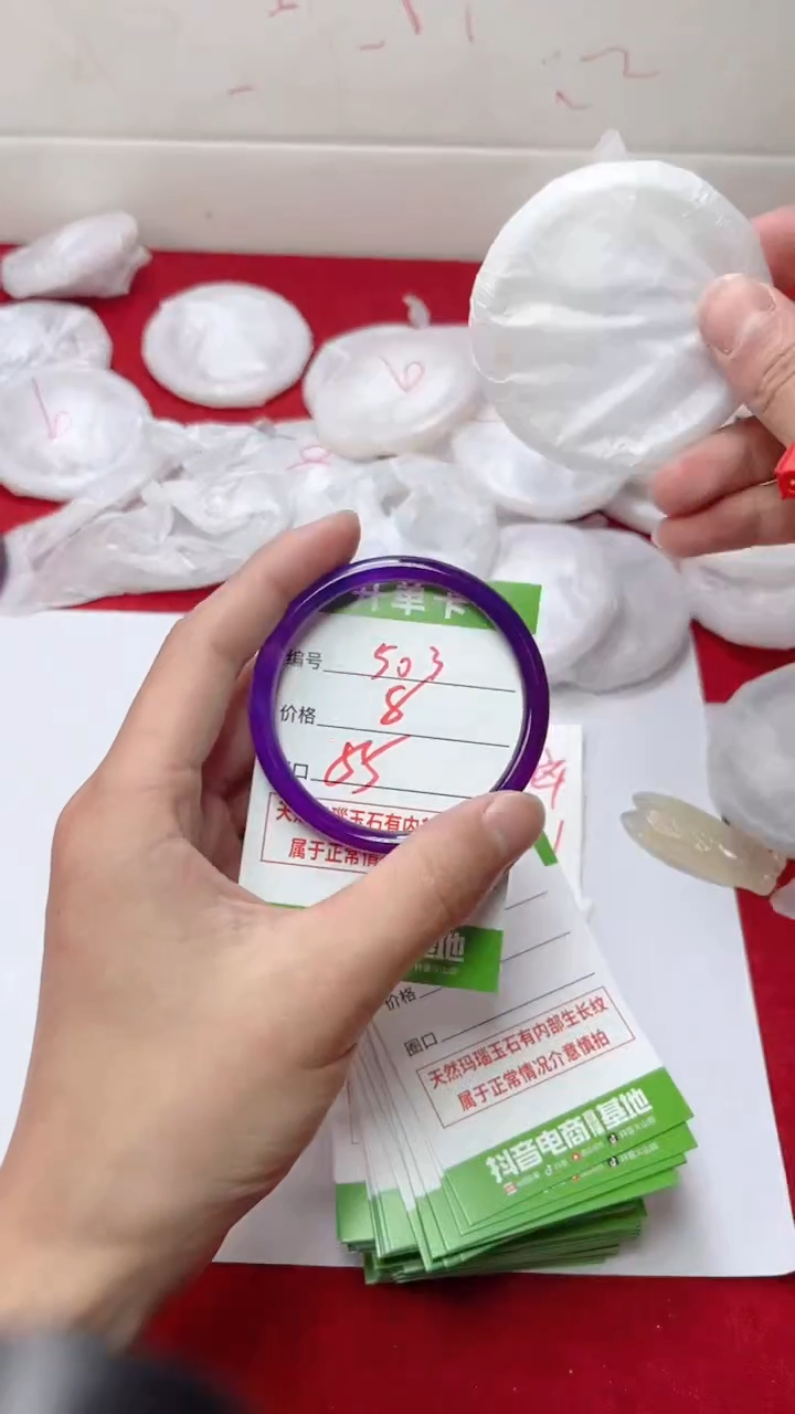 【闪购商品】玛瑙/玉髓手镯未镶嵌503