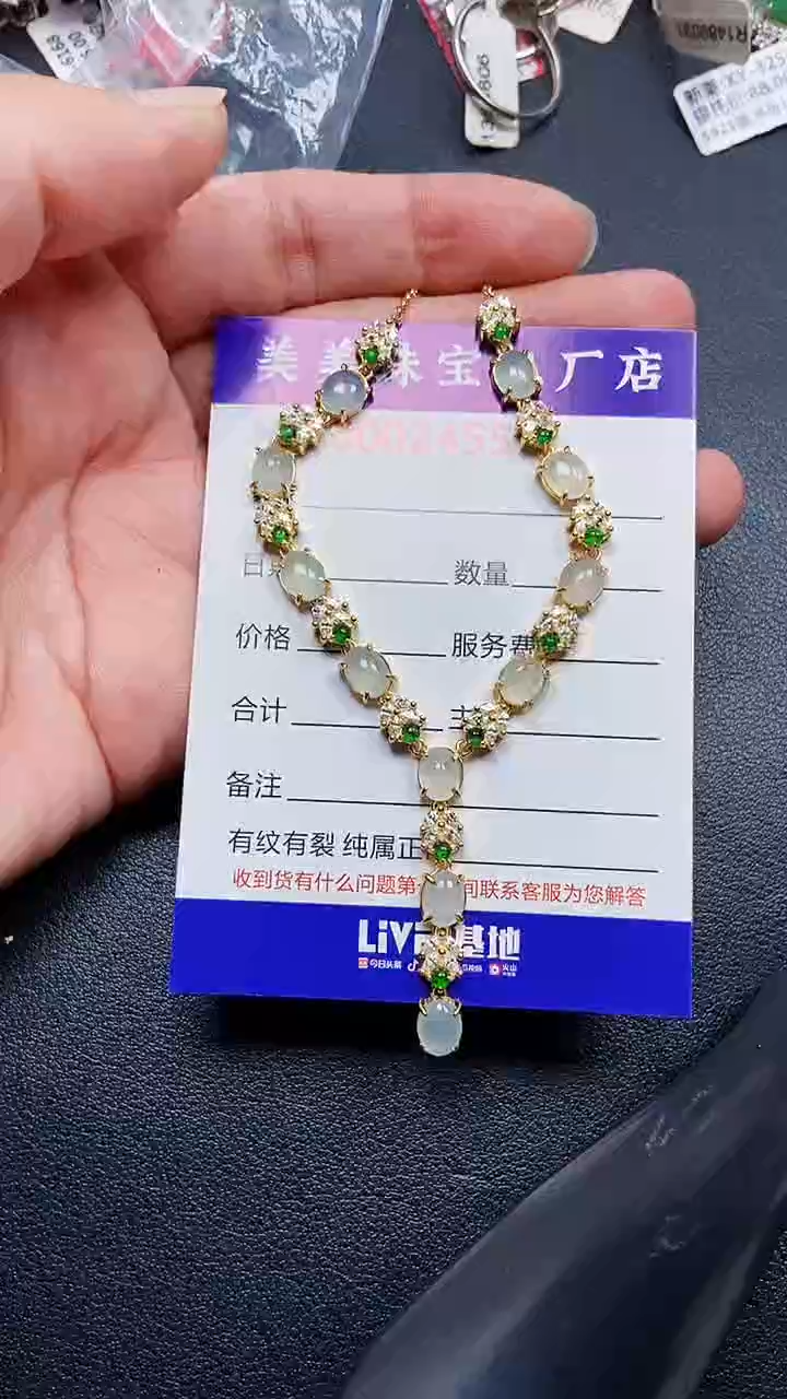 颈饰银S925镶嵌翡翠2455