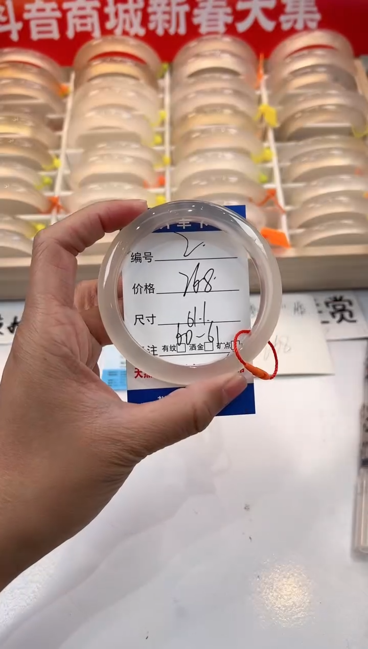 【闪购商品】玛瑙/玉髓手镯未镶嵌2-马红绳-61