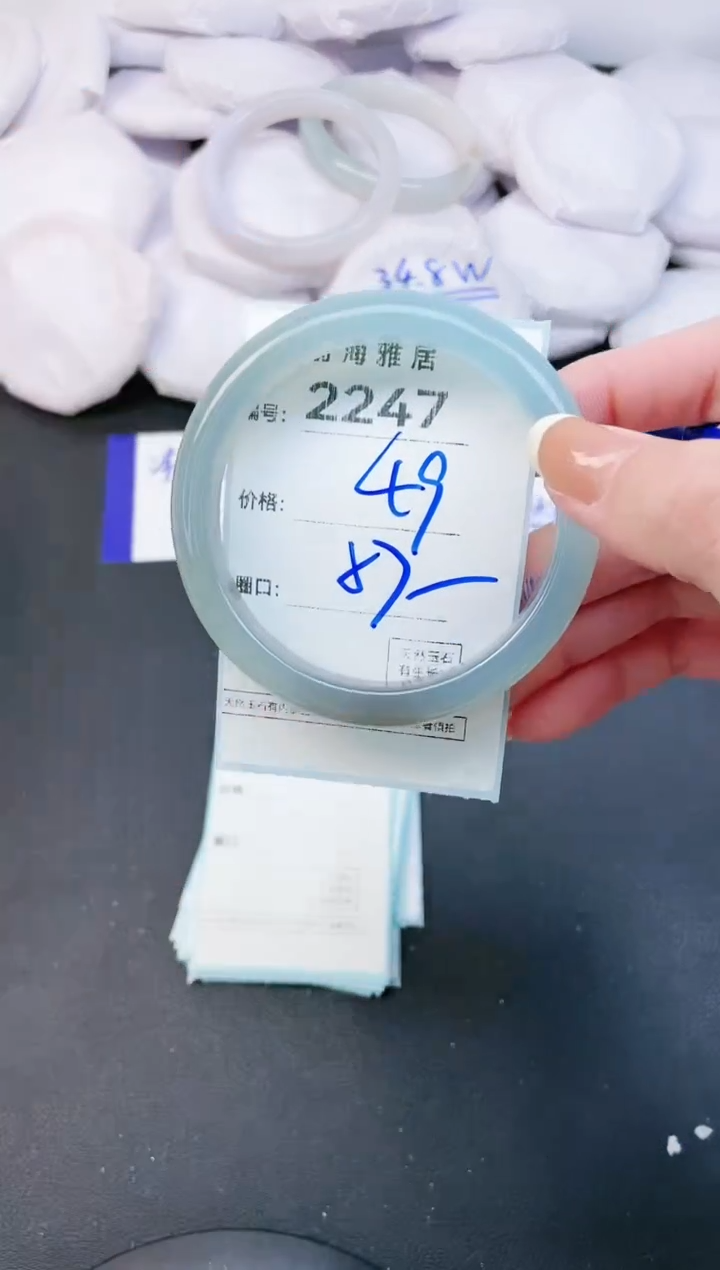 【闪购商品】玛瑙/玉髓手镯未镶嵌2247