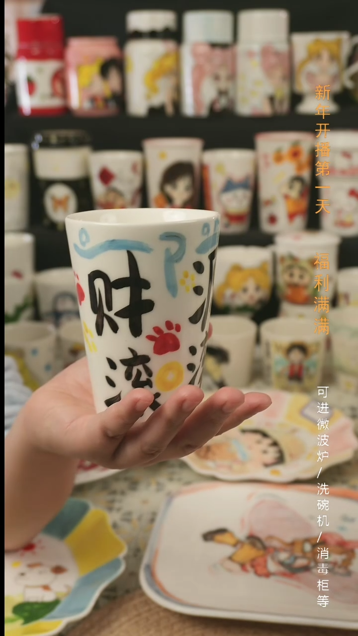 【闪购商品】杯子景德镇高温釉下彩纯手绘创意瓷