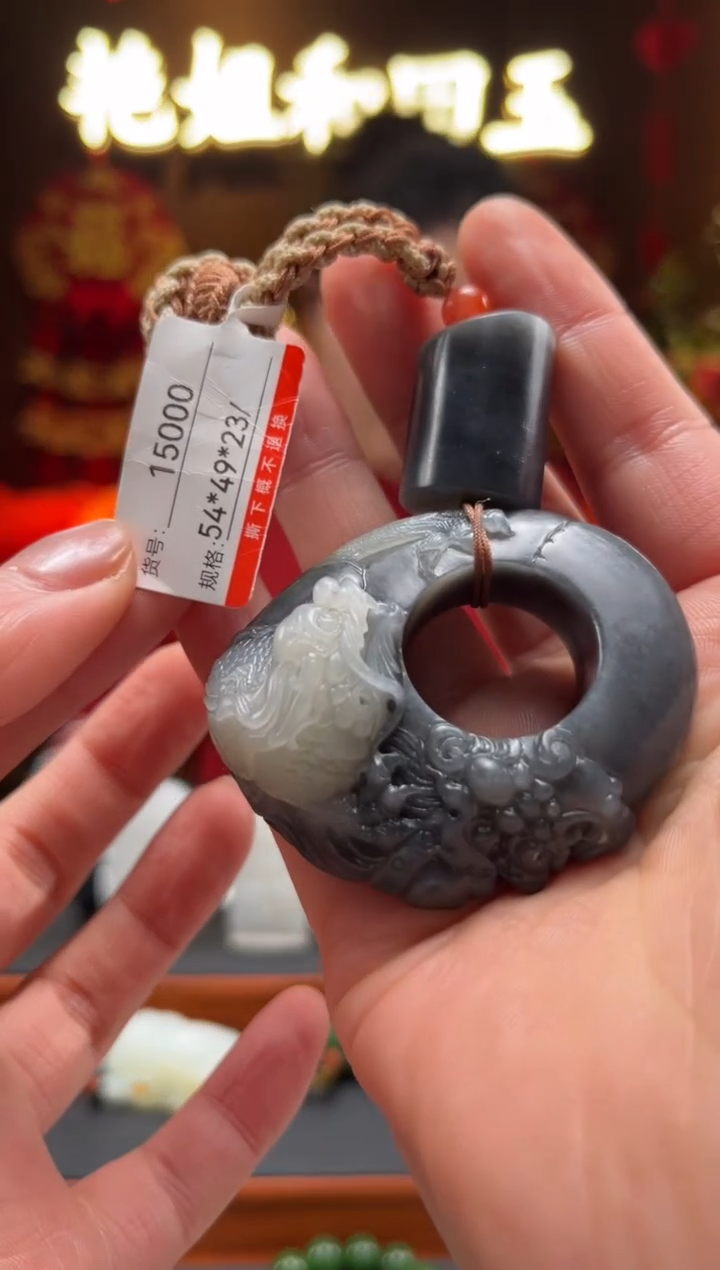 【闪购商品】和田玉吊坠未镶嵌1