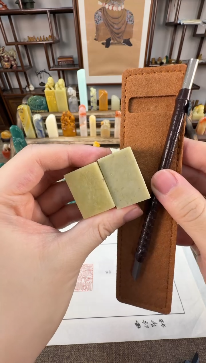 【闪购商品】寿山石印石编号编号刻刀福利