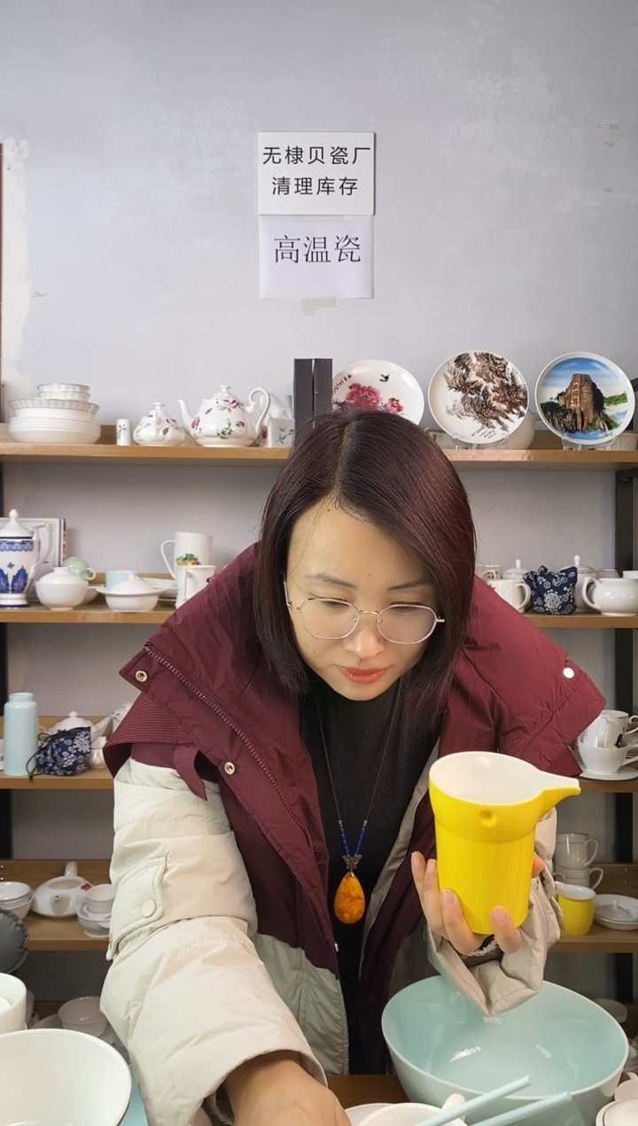 0**6直播间设计样品黄色公道（大号）一个