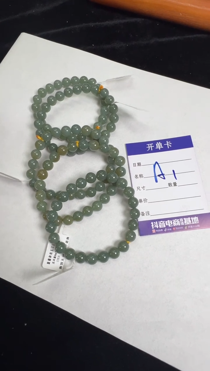 未镶嵌手串和田玉且末蓝卡8手串多样性发货