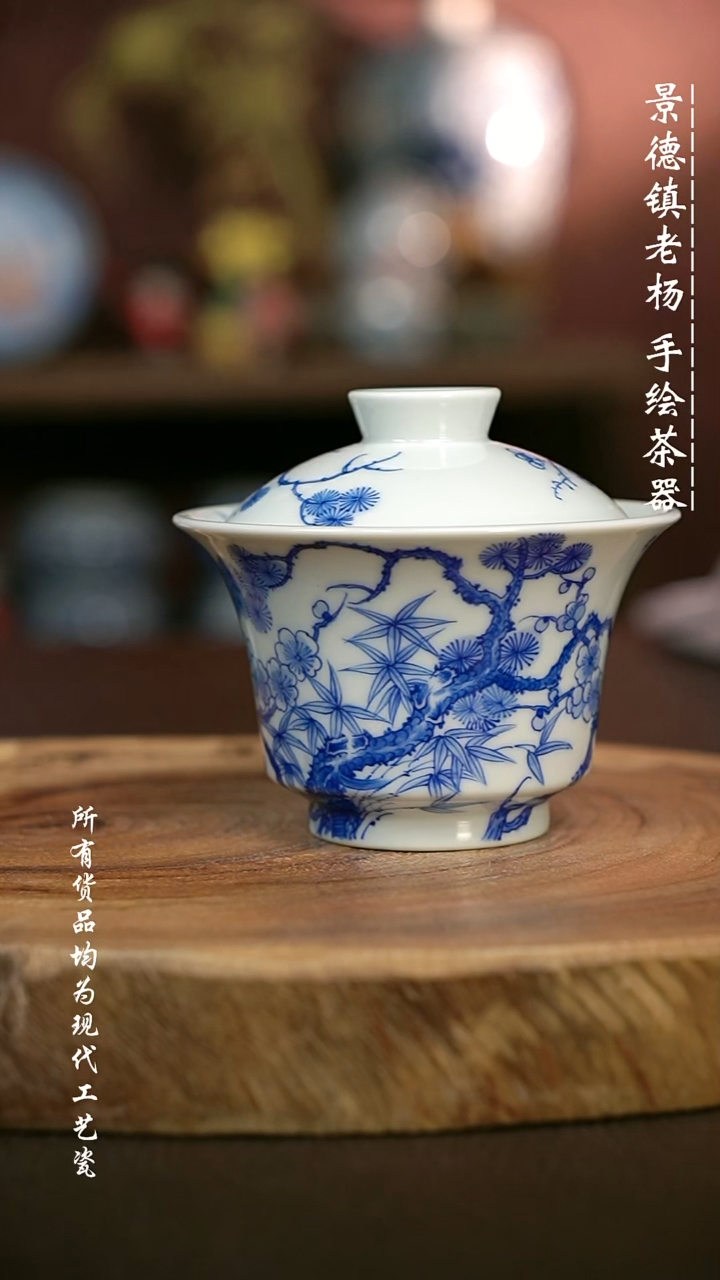 手绘 高温现代瓷  气窑 有暇 松竹梅大马蹄150C