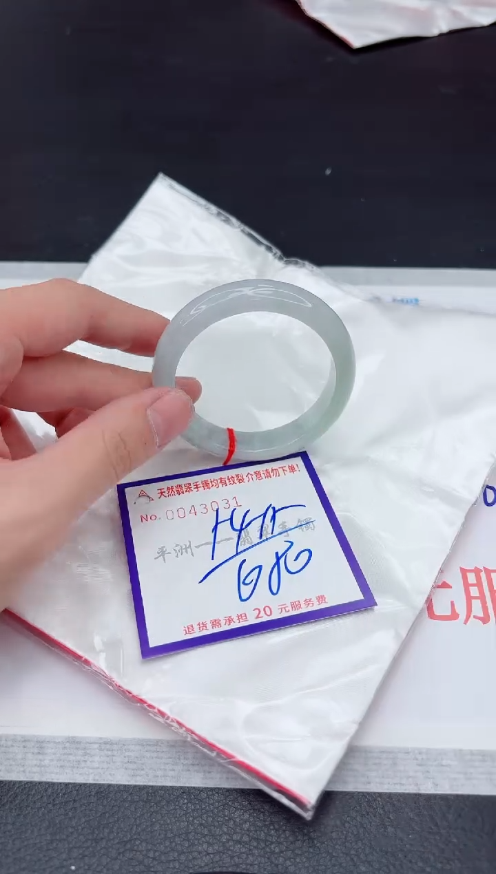 未镶嵌手镯翡翠111111111