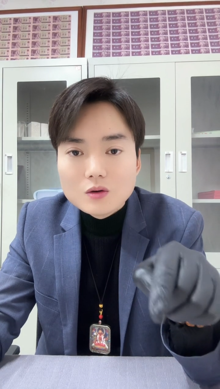 【闪购商品】贰元五元四连体倒置号