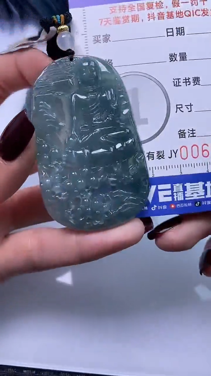 【闪购商品】翡翠颈饰未镶嵌A货翡翠0882