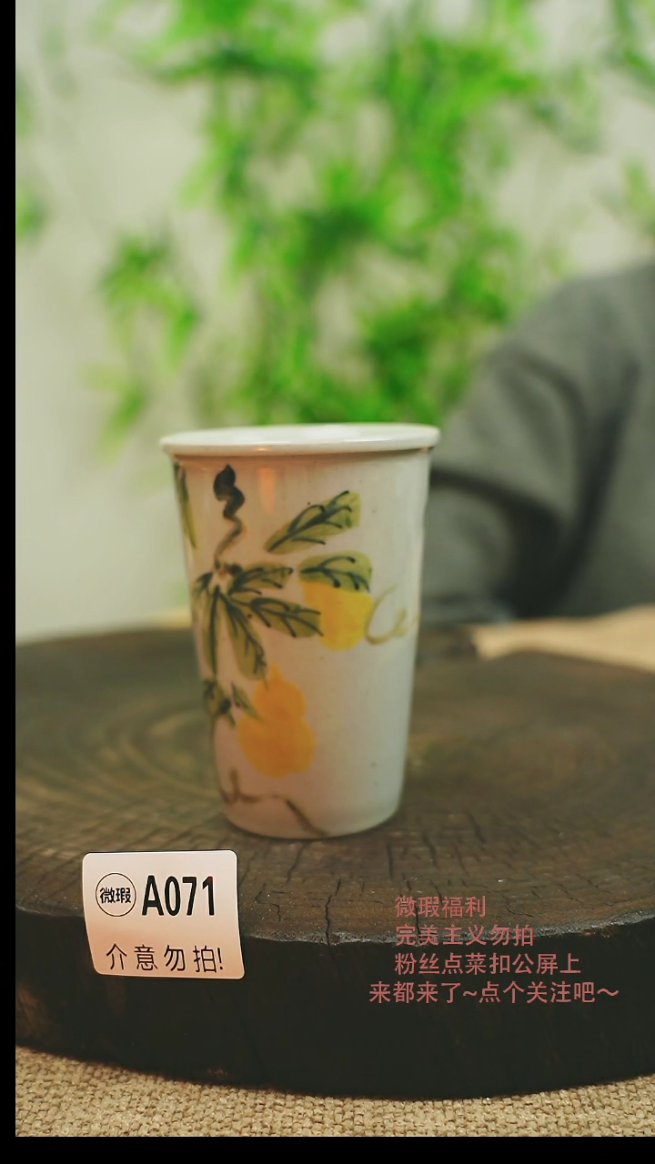 【闪购商品】微瑕景德镇手工手绘071