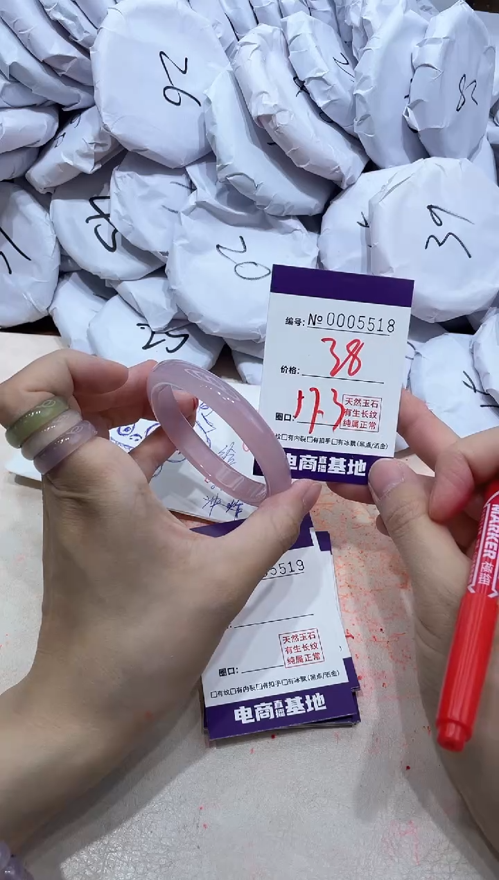 【闪购商品】玛瑙/玉髓手镯未镶嵌5518