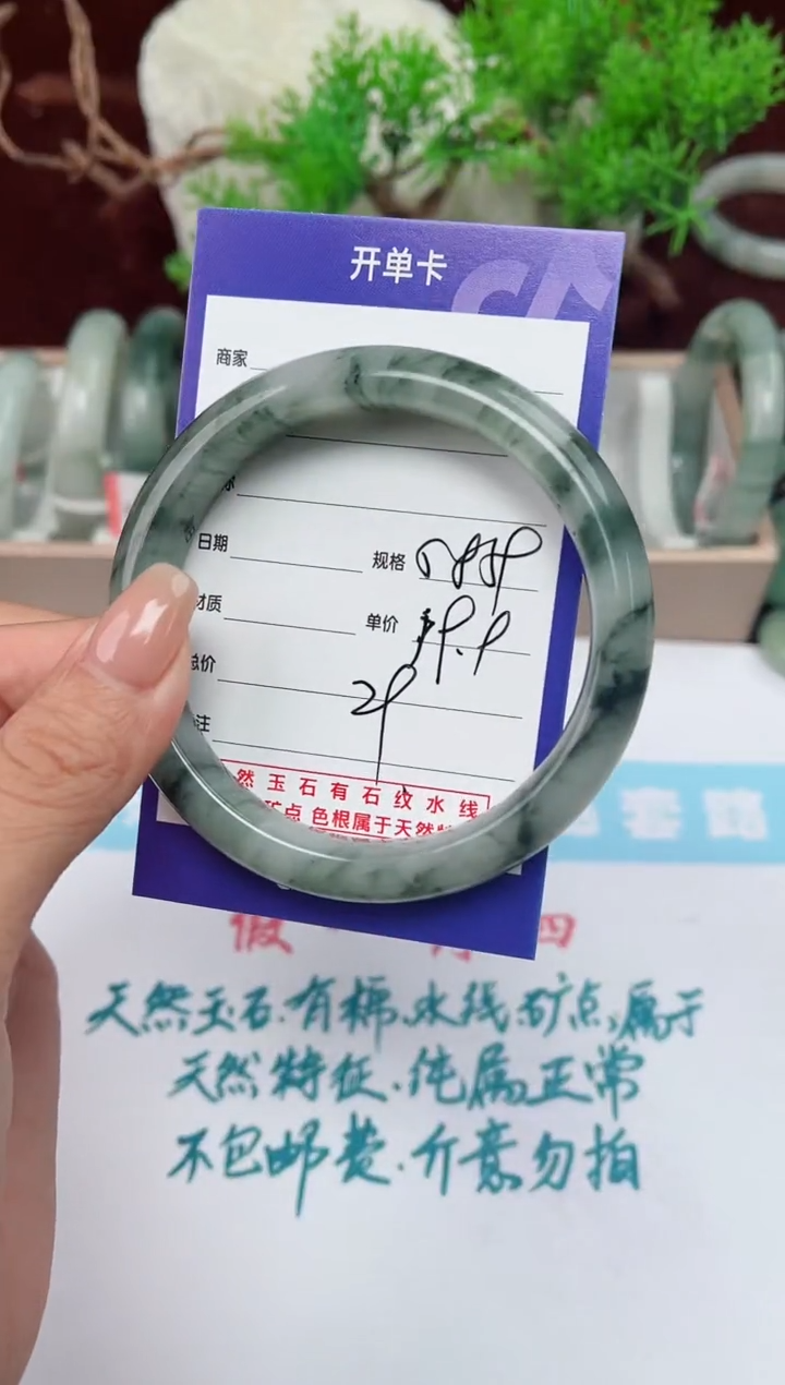 【闪购商品】石英质玉手镯未镶嵌29