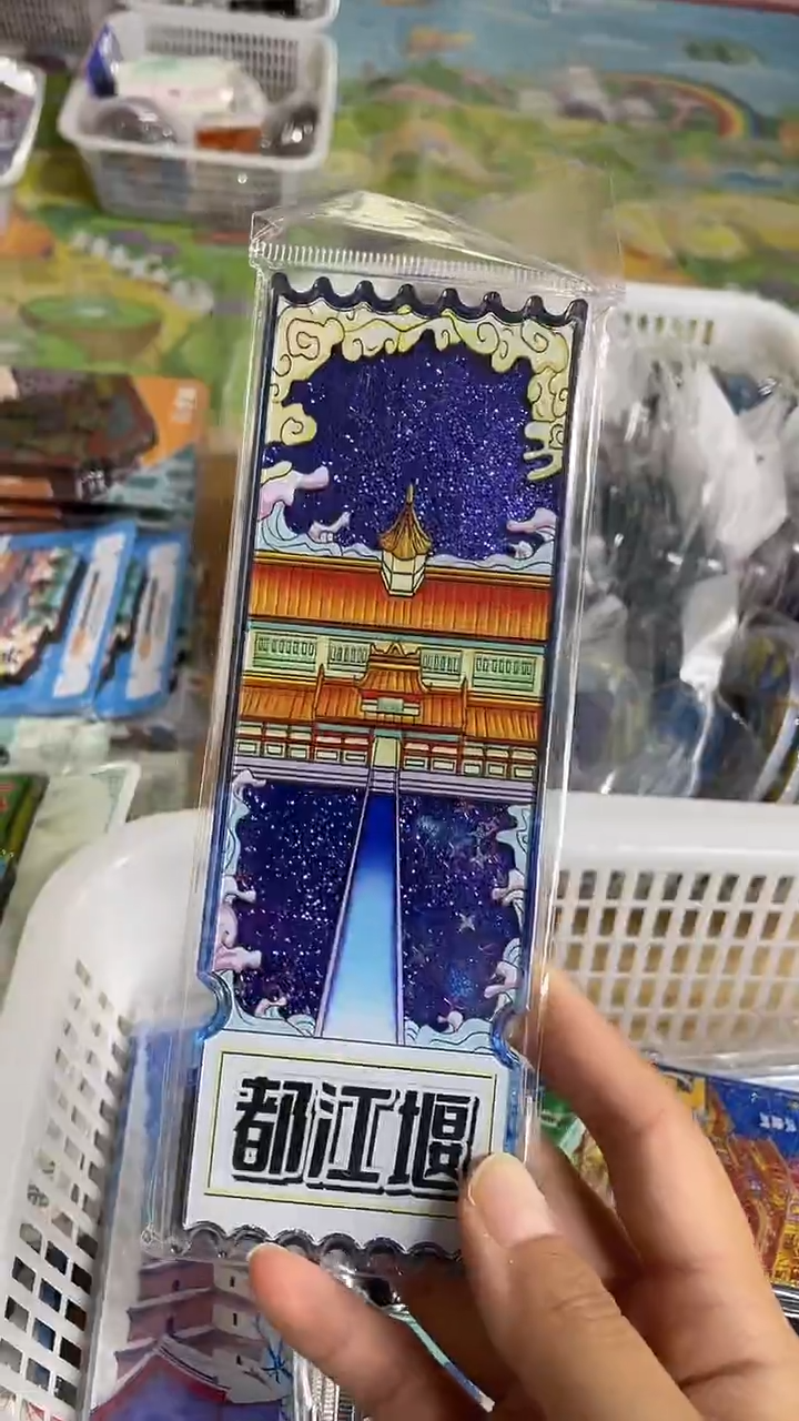 王*玉小胖墩儿潮玩店都江堰