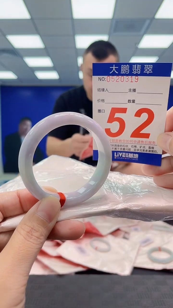 翡翠手镯未镶嵌AAAAAAAAAA