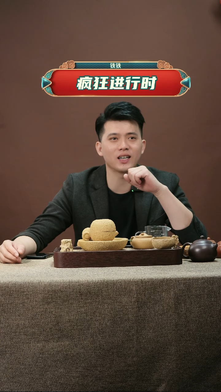 【闪购商品】紫砂茶壶原矿紫砂壶 一套