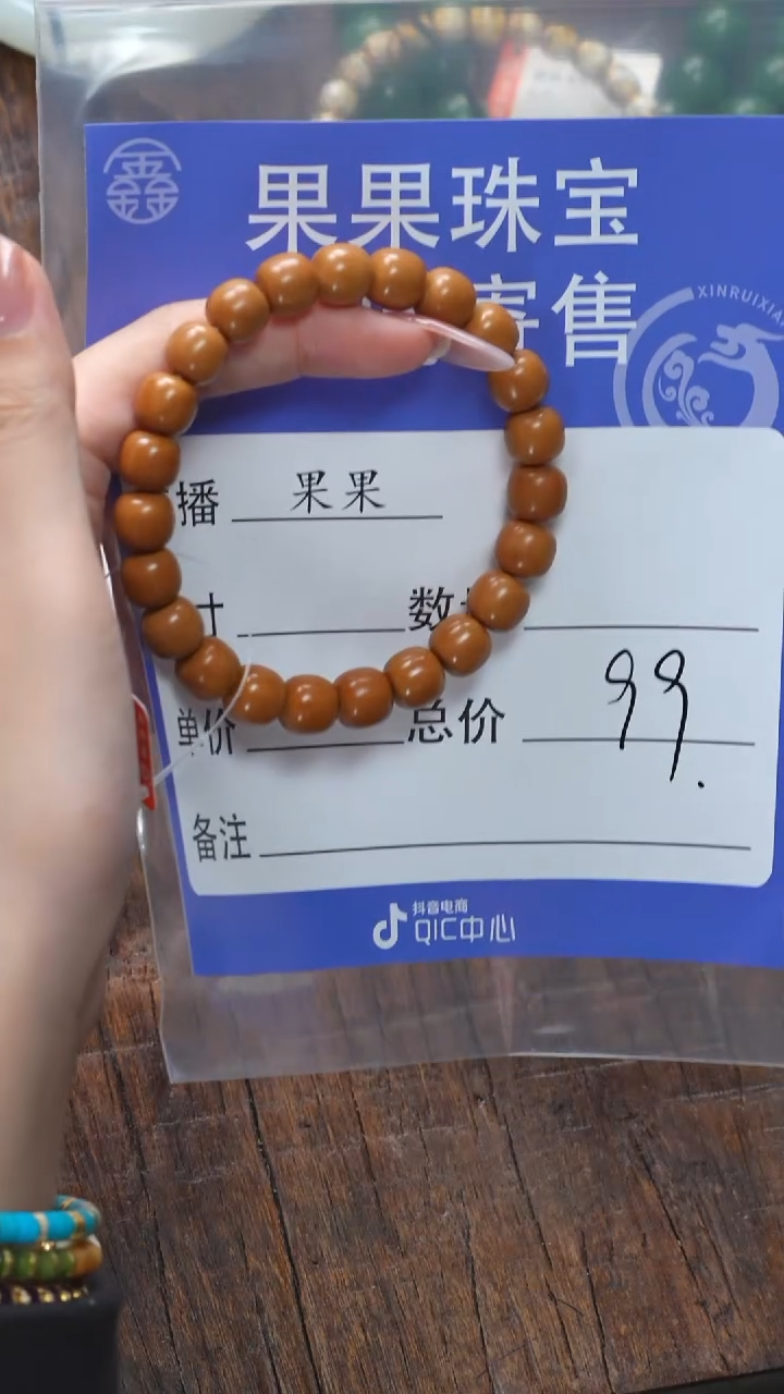 【闪购商品】猴头核桃吊坠核桃