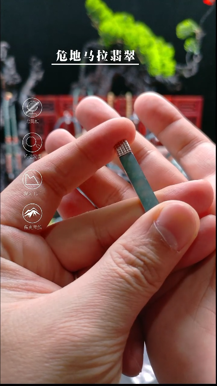 未镶嵌手串翡翠高冰几何吊坠