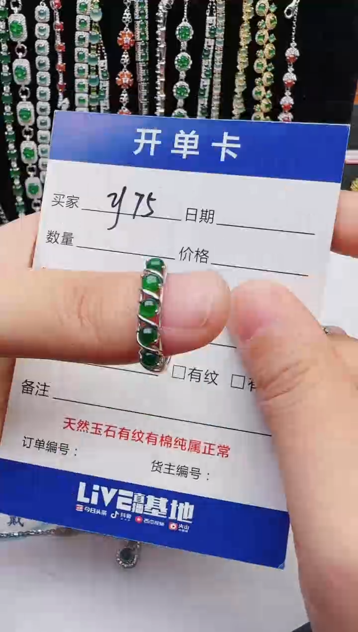 【闪购商品】翡翠戒指银S925镶嵌2222