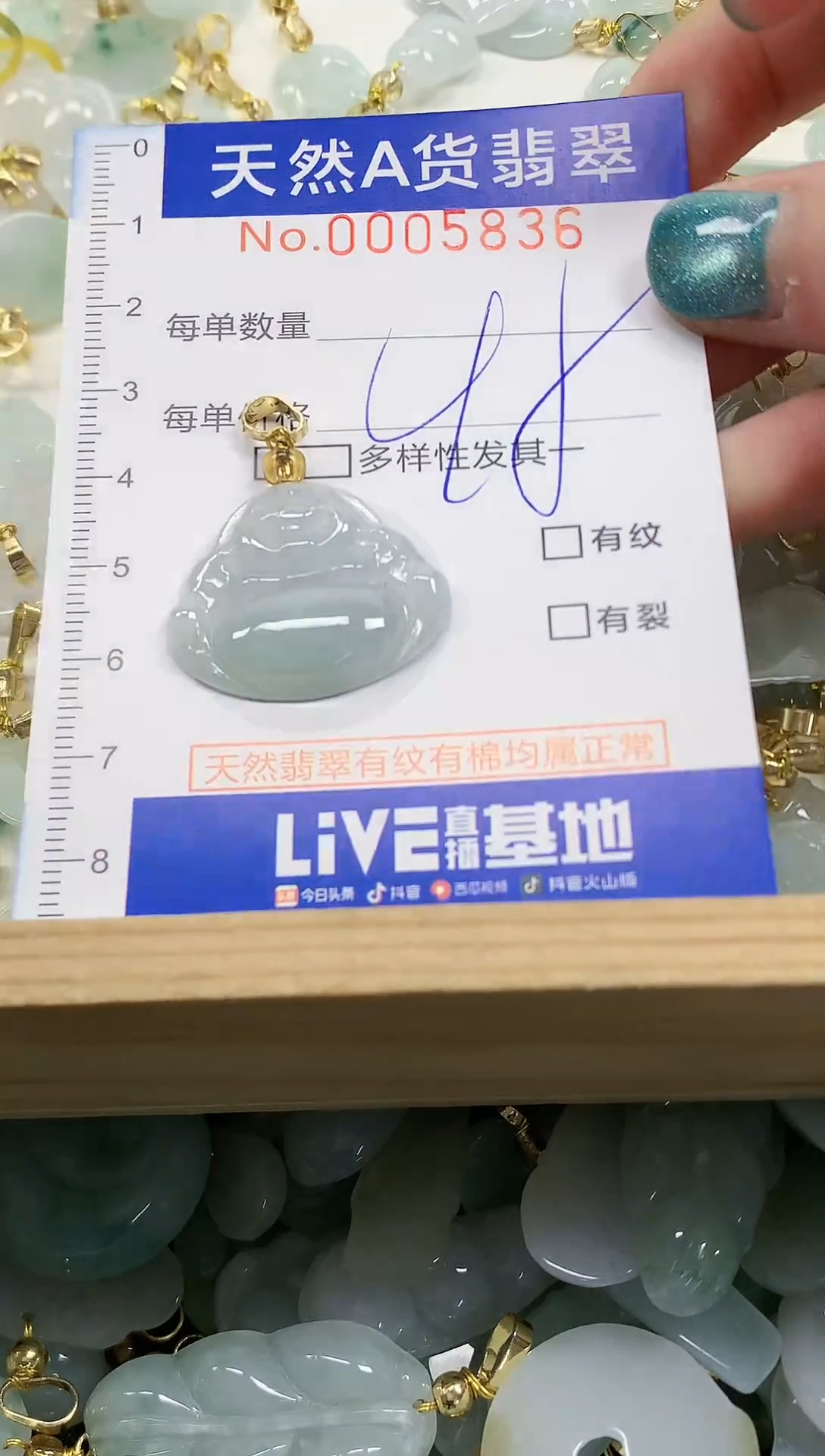 未镶嵌挂件翡翠纯天然a货翡翠
