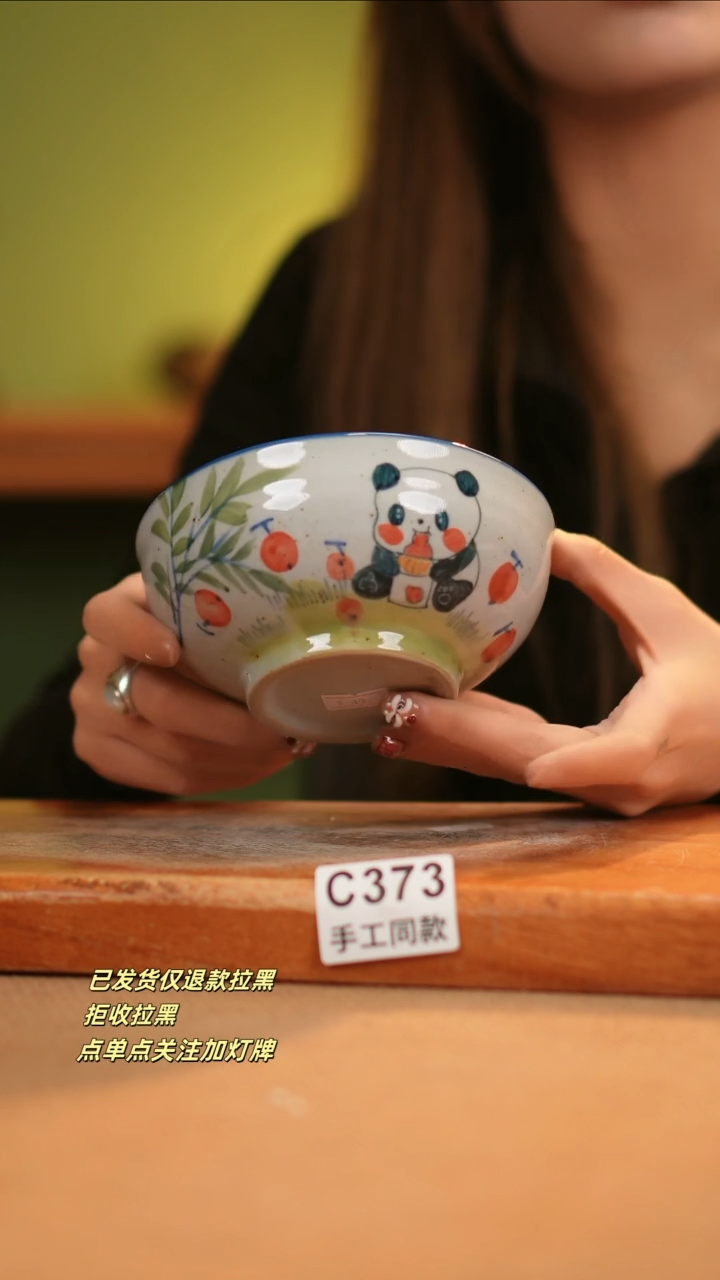 【闪购商品】其他C373窑林瓷业瓷器