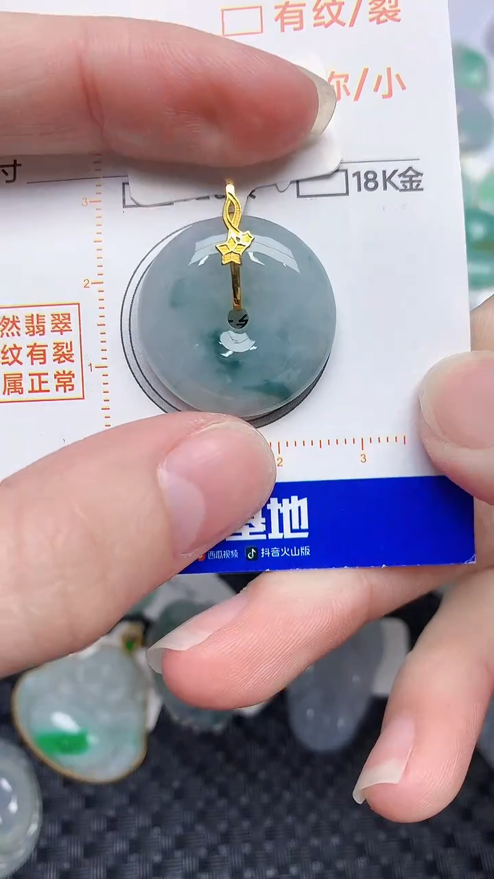 【闪购商品】翡翠颈饰18K金镶嵌5643545