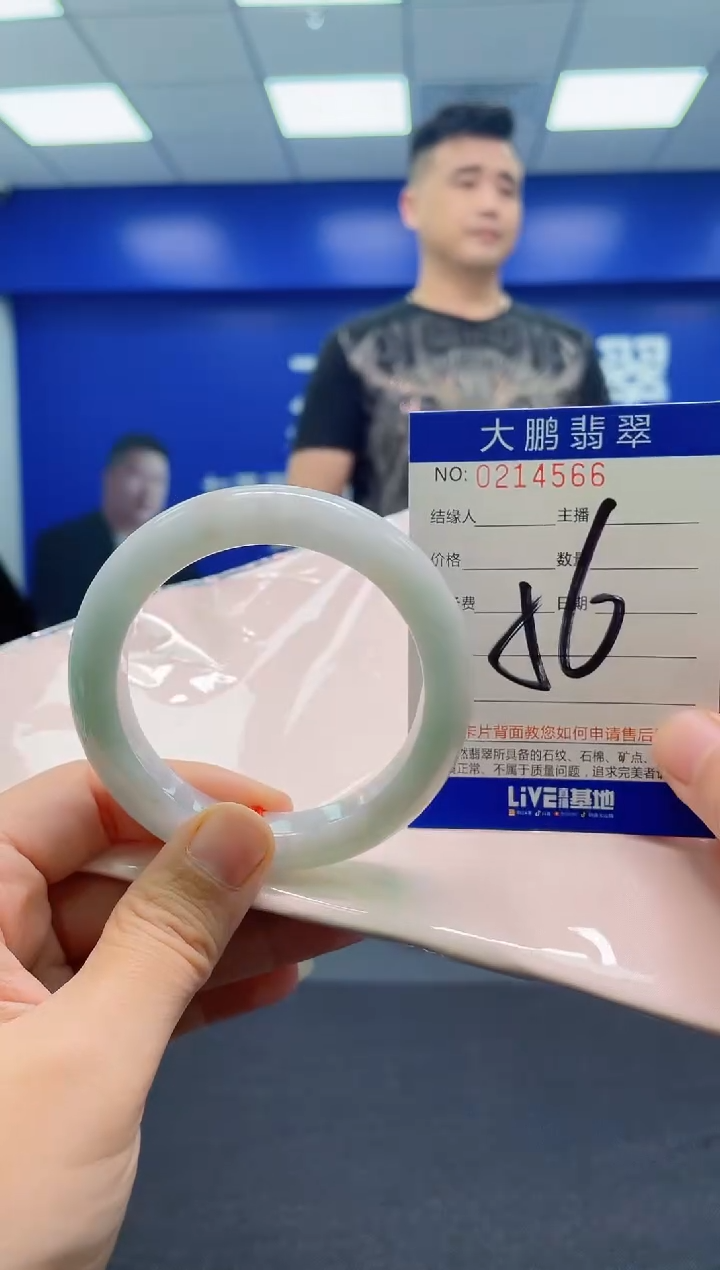 翡翠手镯未镶嵌AAAAAAAAA