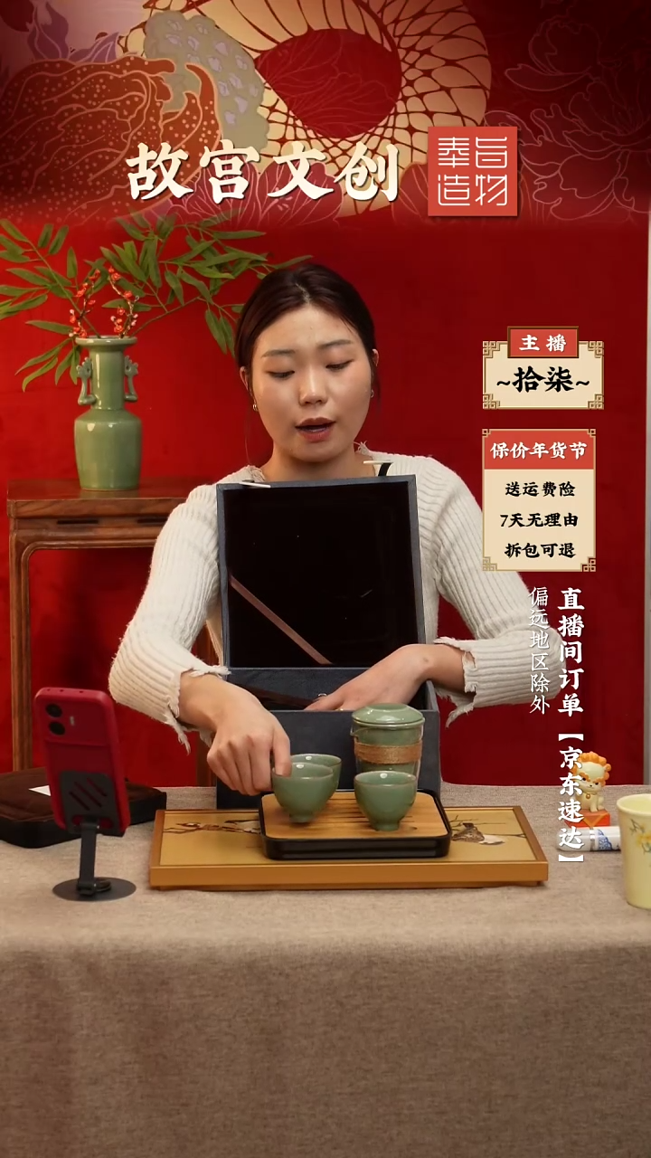 【闪购商品】瓷片龙泉青瓷茶具套装