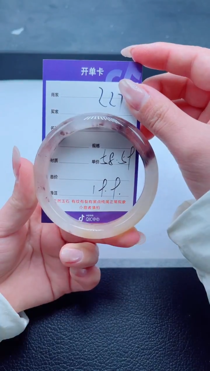 未镶嵌手镯石英质玉227-58