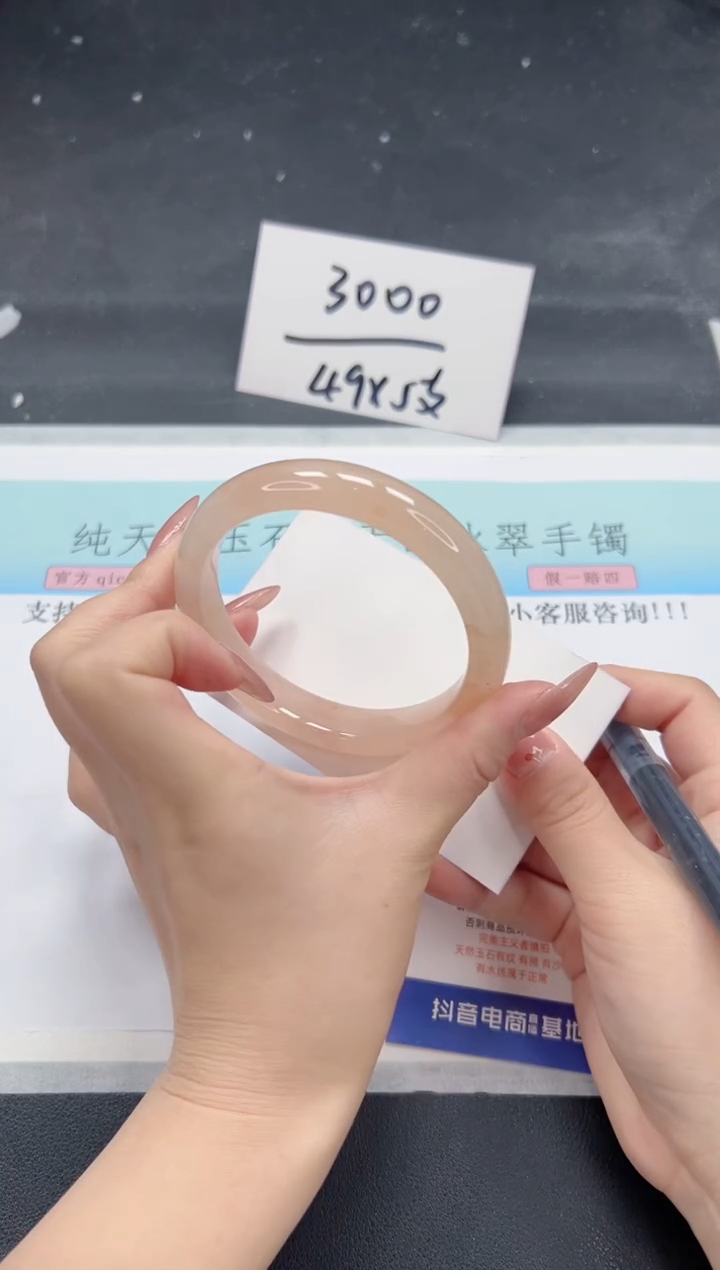 【闪购商品】石英质玉手镯未镶嵌A22-62