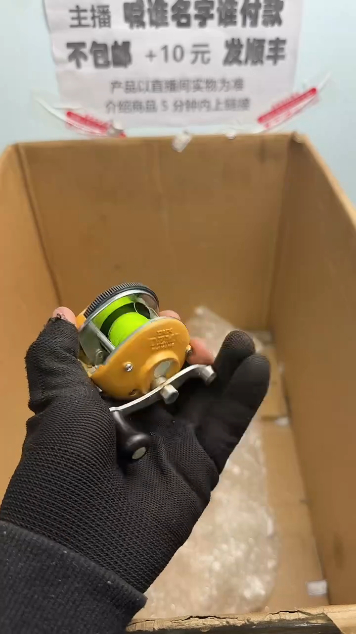 小**?亚钓鱼轮，微瑕孤品，成色，型号直播间讲解为准，看好再下单。