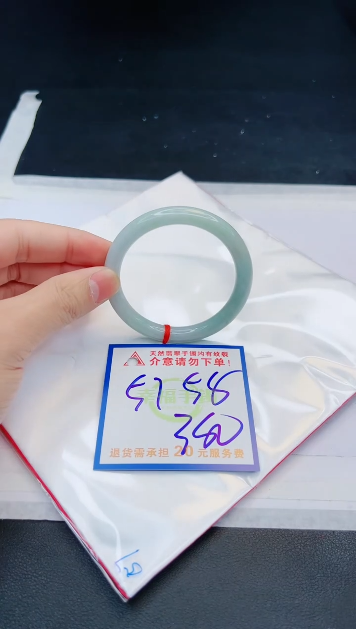 【闪购商品】翡翠手镯未镶嵌，质检证书图片色彩偏黑白