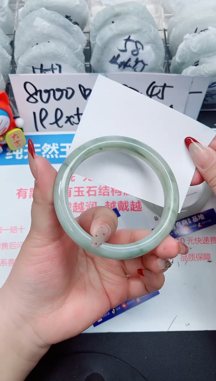 【闪购商品】石英质玉手镯未镶嵌a38