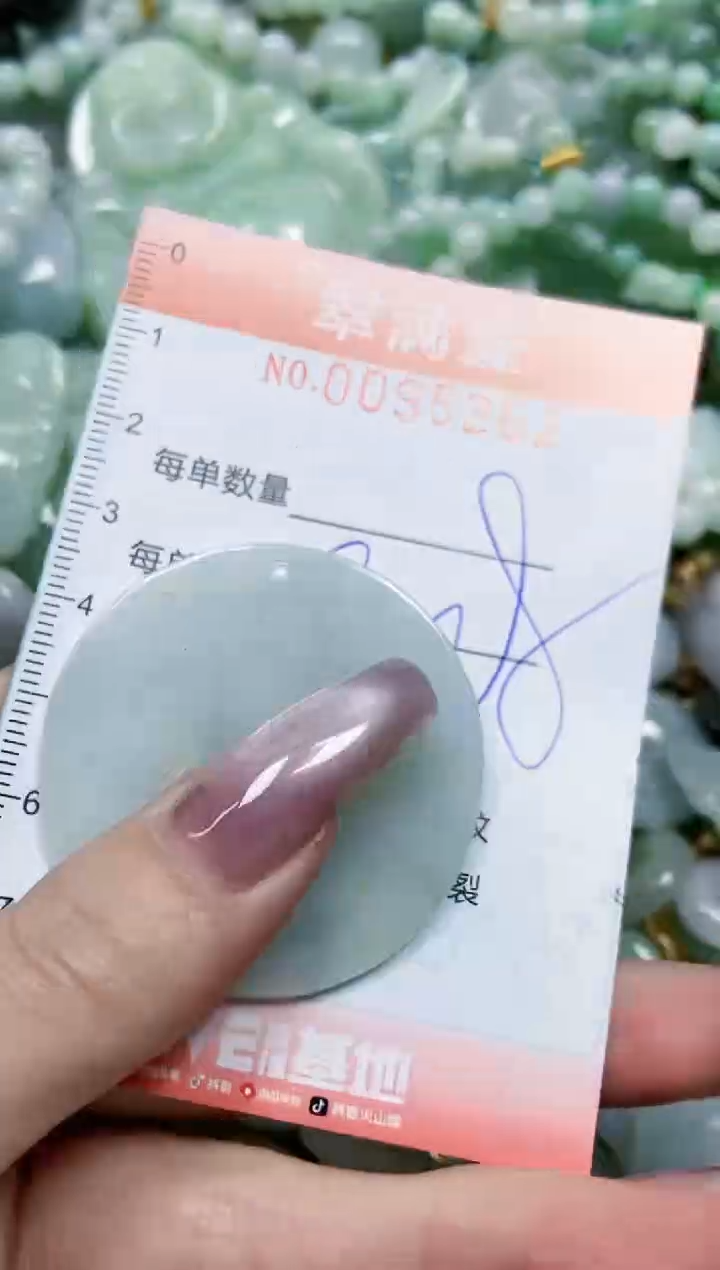 【闪购商品】翡翠颈饰未镶嵌闪购0095362