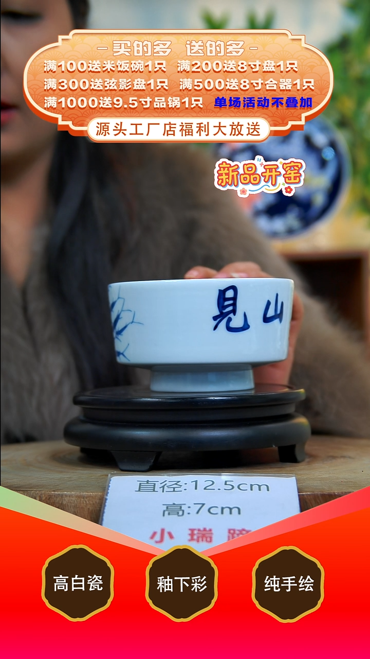 其他白泥景德镇手工手绘陶瓷【食品级】