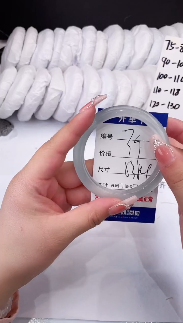 【闪购商品】石英质玉手镯未镶嵌冰冰蓝-53