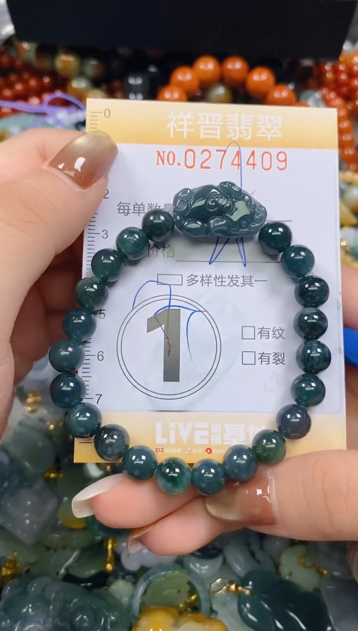 颈饰未镶嵌翡翠闪购0274409