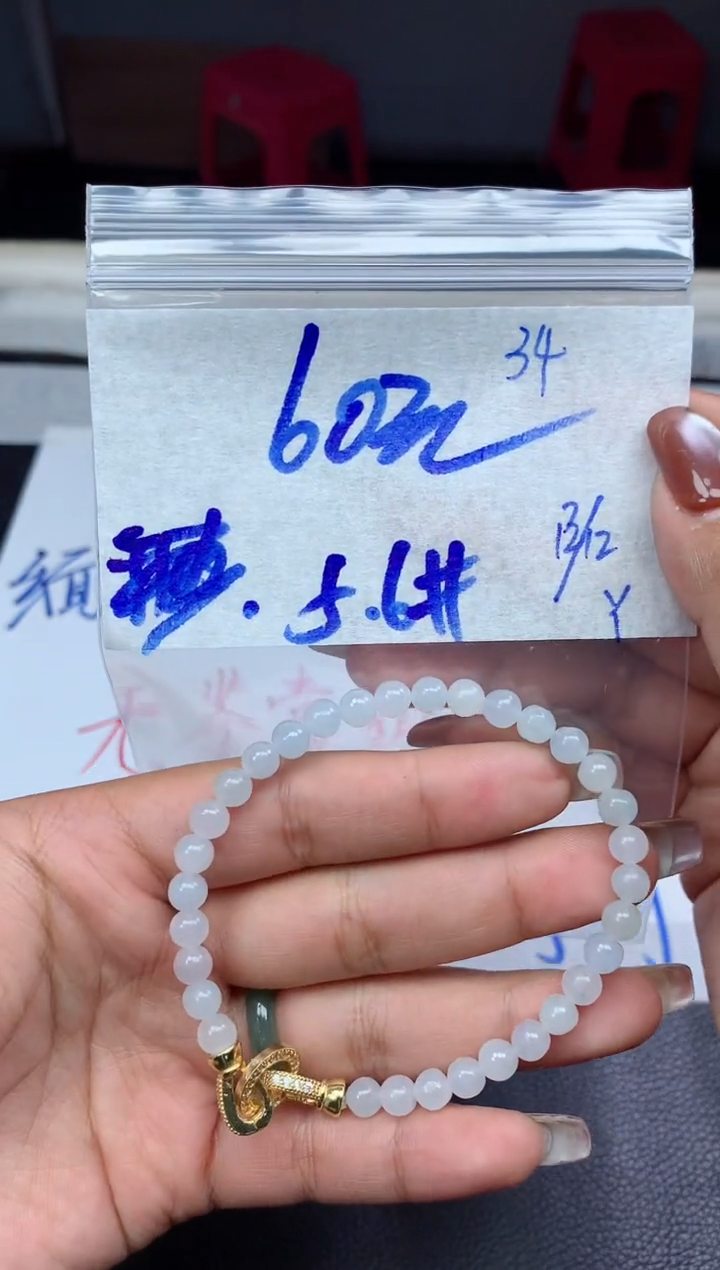未镶嵌定制翡翠34毛货精细抛光珠串多样性拍一发一