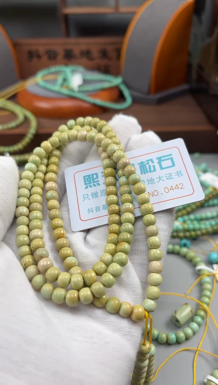 【闪购商品】绿松石松石未镶嵌0442