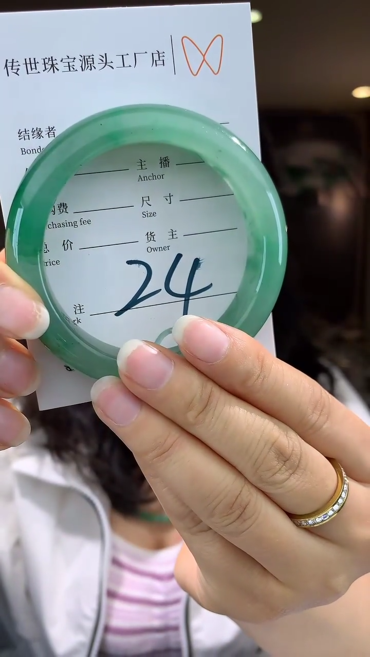 【闪购商品】石英质玉手镯未镶嵌拍一发一