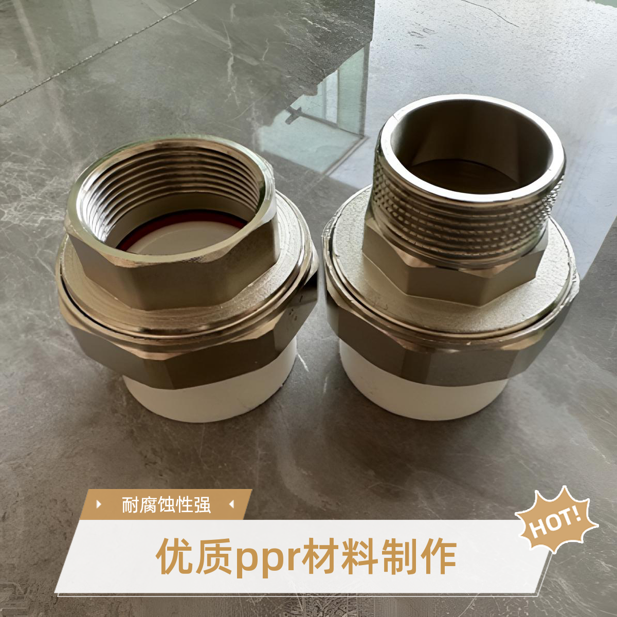铜活接PPR50✖️DN40（1.5寸）外丝铜活接内丝铜活接加厚耐腐蚀铜材质