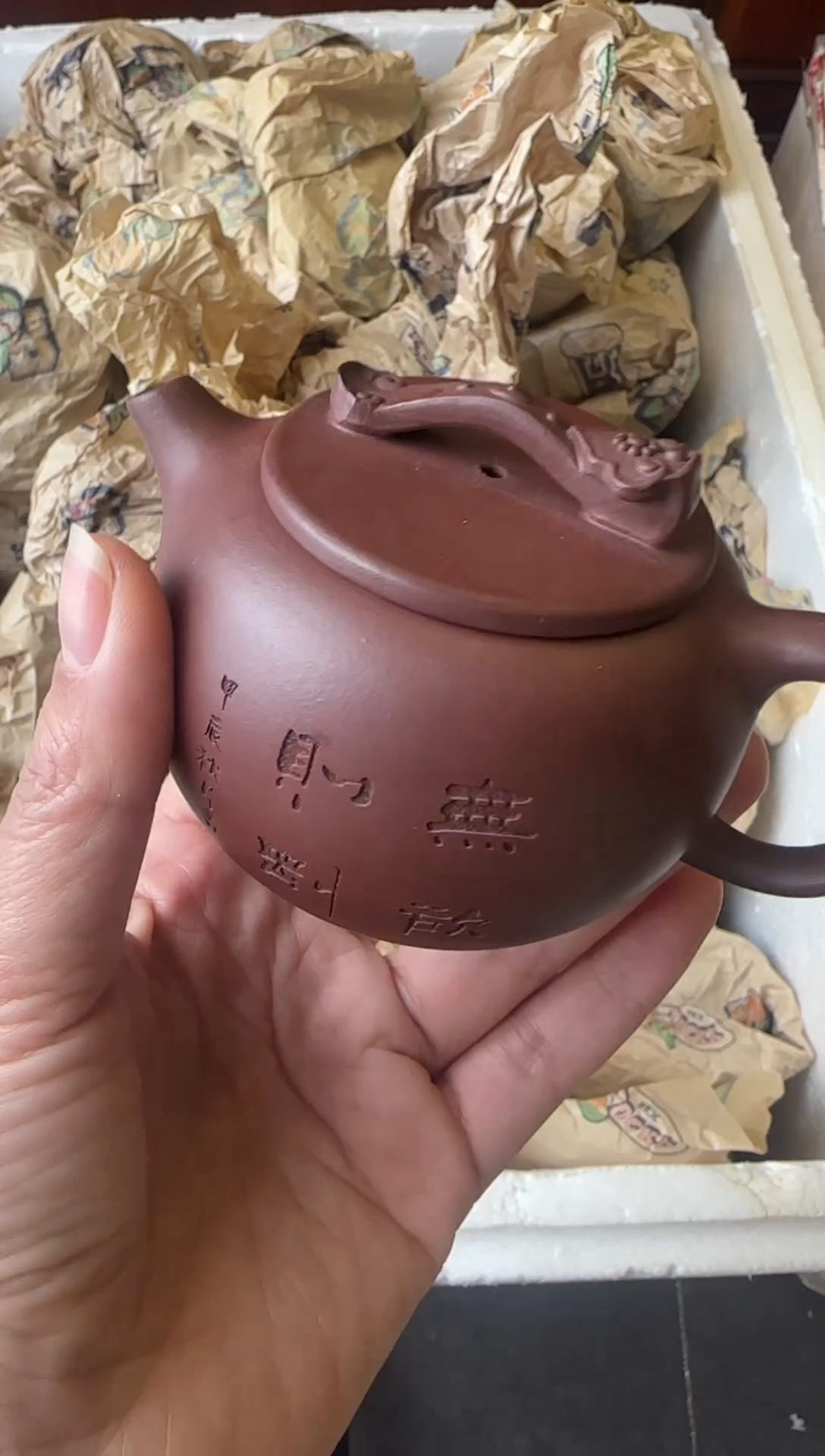 【闪购商品】紫砂茶壶宜兴原矿紫砂壶 容量130cc