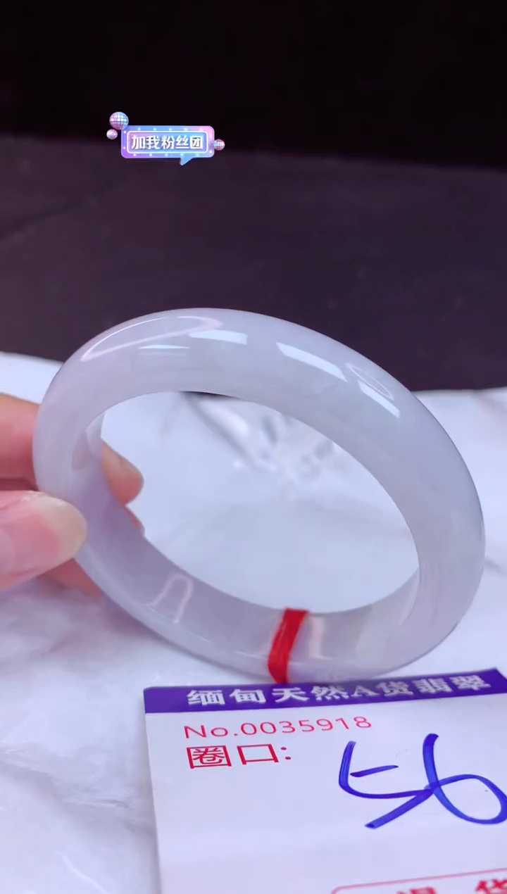 翡翠手镯未镶嵌56+             