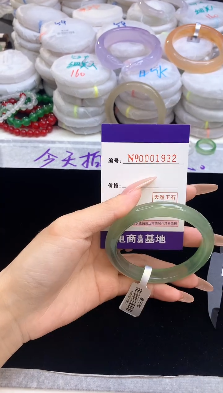 【闪购商品】玛瑙/玉髓手镯未镶嵌1932圈口59-60