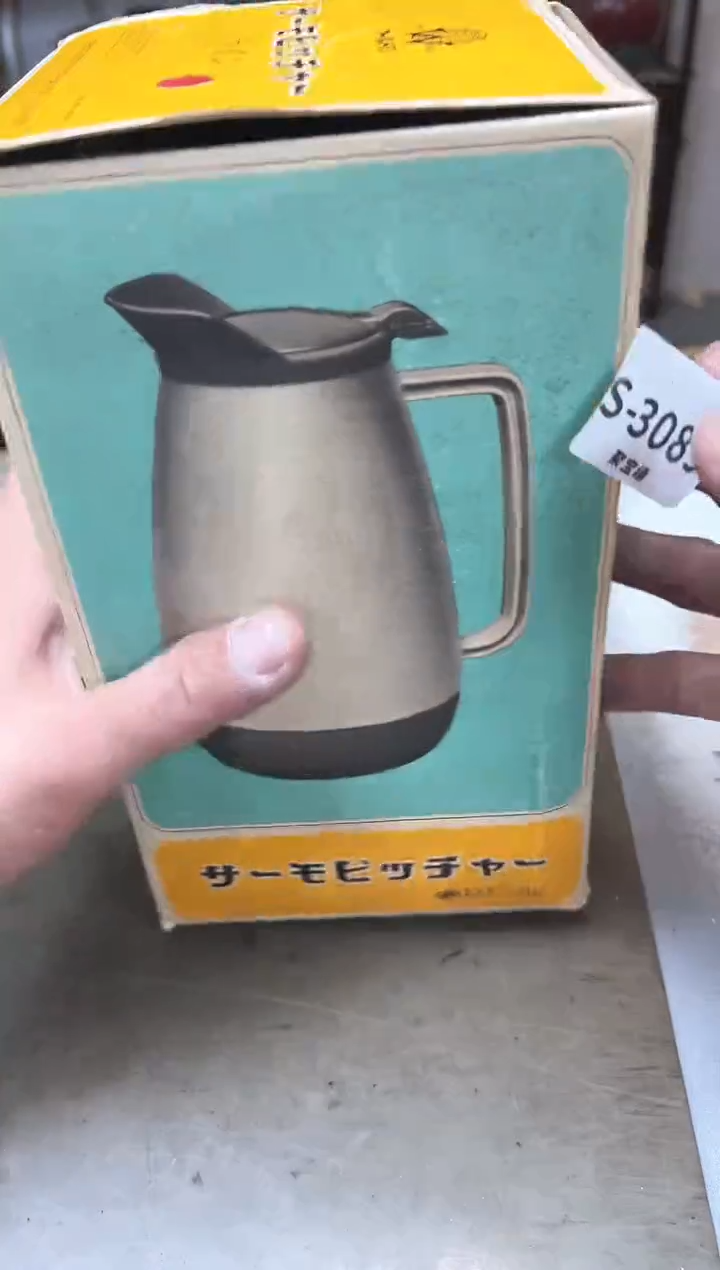 瓷片3089聚宝缘海淘精选