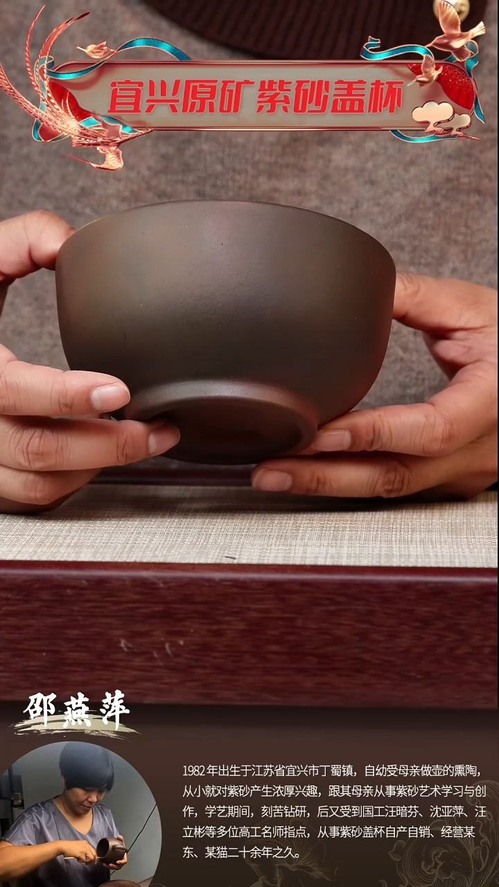 【闪购商品】紫砂茶杯柴烧饭碗