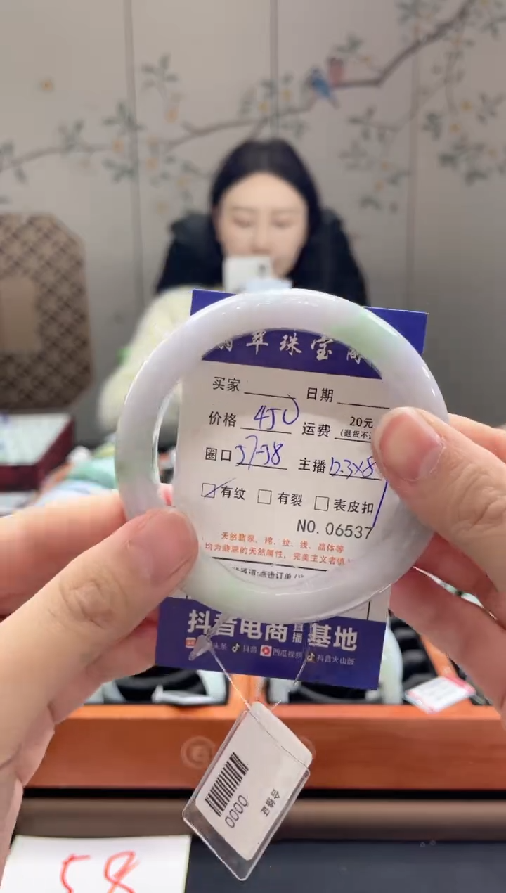 【闪购商品】翡翠手镯未镶嵌653700000